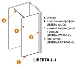 CEZARES Liberta Душевая перегородка, профиль - хром / стекло - серое, ширина 80 см, стекло 8 мм LIBERTA-L-1-80-GR-Cr - фото 233717