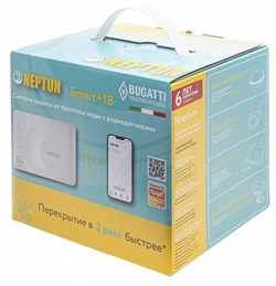NEPTUN Bugatti Smart+ 18 1 Система защиты от протечек воды 100037093100 - фото 302457