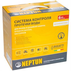 NEPTUN Bugatti Base 3/4 Система защиты от протечек воды 100035530800 - фото 302468