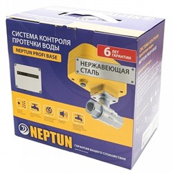 NEPTUN PROFI Base 3/4 Система защиты от протечек воды 100035512200 - фото 302472