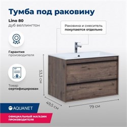 AQUANET Тумба под раковину подвесная Lino 80 Дуб Веллингтон AQUANET-253912 - фото 302656
