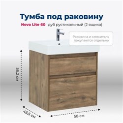 AQUANET Тумба под раковину подвесная Nova Lite 60 дуб рустикальный (2 ящика) AQUANET-249512 - фото 302886