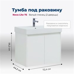AQUANET Тумба под раковину подвесная Nova Lite 75 белый глянец (2 дверцы) AQUANET-298850 - фото 302938