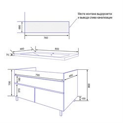 AZARIO Комплект Тумба Эстима 80/1Н напольная с раковиной Tempo 80 (CS00094636), цвет белый CS00094636