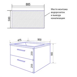 AZARIO Комплект тумба Ника 90 900х475х560 подвесная с раковиной Monte 90 белый матовый (CS00089922), цвет белый матовый CS00089922 - фото 338693