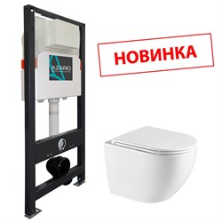 AZARIO Сет NEW Инсталляция для подвесного унитаза 3/6л +подвесной унитаз Navio безободковый в комплекте с быстросъемным сиденьем микролифт (AZ-501A+AZ-0074) AZ-501A+AZ-0074 - фото 342845