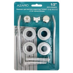 AZARIO Комплект для монтажа радиатора 1/2", с 2-мя кронштейнами, белый (AZ1/20002) AZ1/20002 - фото 346005