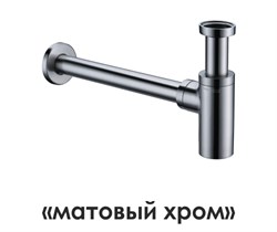 WASSERKRAFT A093 Сифон для раковины - фото 37972