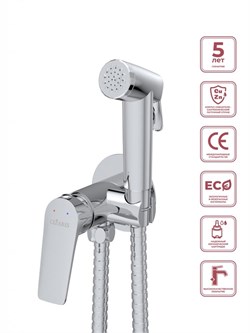 CEZARES Liner LINER-DIF-01 Гигиенический душ со смесителем, хром LINER-DIF-01