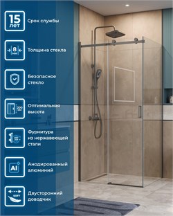 BELBAGNO Soft Close-2 Душевой уголок прямоугольный размер 110x100 см профиль - оружейная сталь / стекло - прозрачное, двери раздвижные SOFT_CLOSE-2-AH-1-110/100-C-GM