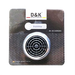 DK Аэратор DC1600201 DC1600201