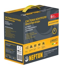 Система защиты от протечек Neptun Bugatti ProW - фото 5594