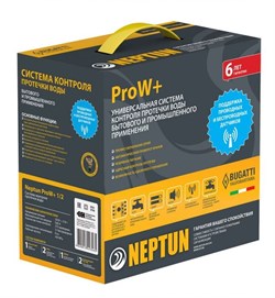 Система защиты от протечек Neptun ProW+ - фото 5598