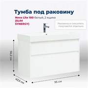 AQUANET Тумба под раковину подвесная Nova Lite 100 (SLIM SYNERGY) белый, 2 ящика AQUANET-249940