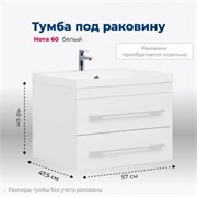 AQUANET Тумба под раковину подвесная Нота 60 белый AQUANET-171483