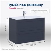 AQUANET Тумба под раковину подвесная Терра 90 маренго AQUANET-313246