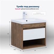 AQUANET Тумба под раковину подвесная Тренд 60 дуб рустикальный/белый сатин AQUANET-345117