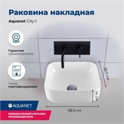 AQUANET Soprano Раковина полувстраиваемая ширина 95 см, белый AQUANET-169396