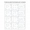 RGW ST/R-W 1000х1000 Душевой поддон полукруглый искусственный камень 16153100-01 - фото 172369 RGW ST/R-W 1000х1000 Душевой поддон полукруглый искусственный камень 16153100-01 - фото 172369