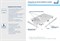 RGW ST/R-W 1000х1000 Душевой поддон полукруглый искусственный камень 16153100-01 - фото 172371 RGW ST/R-W 1000х1000 Душевой поддон полукруглый искусственный камень 16153100-01 - фото 172371