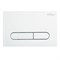 BELBAGNO Prospero Кнопка смыва, цвет-белый BB004-PR-BIANCO