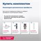 AQUANET Тумба под раковину подвесная Lino 70 белый матовый AQUANET-253902 - фото 302615 AQUANET Тумба под раковину подвесная Lino 70 белый матовый AQUANET-253902 - фото 302615