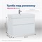 AQUANET Тумба под раковину подвесная Бруклин 85 белый AQUANET-203960 - фото 304384 AQUANET Тумба под раковину подвесная Бруклин 85 белый AQUANET-203960 - фото 304384