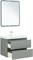 AQUANET Тумба под раковину подвесная Вега 2.0 70 мисти грин AQUANET-337960