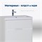 AQUANET Тумба под раковину подвесная Латина 70 белый (2 ящика) AQUANET-180032