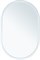 AQUANET Зеркальный шкаф Монте 60 белый, с LED подсветкой AQUANET-344788 - фото 307904 AQUANET Зеркальный шкаф Монте 60 белый, с LED подсветкой AQUANET-344788 - фото 307904