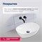 AQUANET Раковина накладная Fine-1 50 AQUANET-FINE-1
