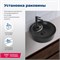 AQUANET Раковина накладная Moon-2-MB 43 черный матовый AQUANET-MOON-2-MB