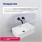 AQUANET Раковина накладная Perfect-2 48 AQUANET-PERFECT-2