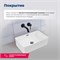 AQUANET Раковина накладная Perfect-3 55 AQUANET-PERFECT-3