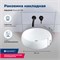 AQUANET Раковина накладная Perfect-3-MB 55 черный матовый AQUANET-PERFECT-3-MB