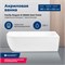 AQUANET Family Ванна акриловая асимметричная правая пристенная размер 180x80 см, цвет белый AQUANET-3806-N-MW - фото 318358