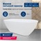 AQUANET Family Stone Ванны из искусственного камня овальная отдельностоящая размер 170x80 см, цвет белый AQUANET-AQ-00332887 - фото 318496