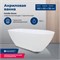 AQUANET Family Stone Ванны из искусственного камня овальная отдельностоящая размер 180x80 см, цвет белый AQUANET-AQ-00332888 - фото 318500