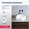 AQUANET Round Раковина накладная ширина 35 см, белый AQUANET-273679