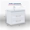 AQUANET Boston New Тумба под раковину напольная / подвесная ширина 80 см, цвет белый AQUANET-347182 - фото 324072