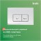 IDDIS Комплект 3в1: подвесной унитаз, инсталляция и клавиша смыва, , BASBR01i73 BASBR01i73