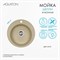 AQUATON Мойка для кухни Шелли круглая латте 1A734732SS260 1A734732SS260