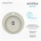 AQUATON Мойка для кухни Шелли круглая жемчуг 1A734732SS240 1A734732SS240