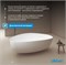 ABBER Ванна из искусственного камня Stein AS9608 белая матовая AS9608
