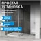 ABBER Schwarzer Diamant Душевой уголок квадратный двери раздвижные размер 90x90 см, профиль - хром / стекло - прозрачное AG0A090