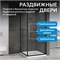ABBER Schwarzer Diamant Душевой уголок квадратный двери раздвижные размер 90x90 см, профиль - черный / стекло - прозрачное AG0A090B