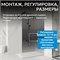 ABBER Immer Offen Душевая перегородка профиль - черный / стекло - тонированное ширина 100 см AG69103BS