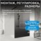 ABBER Immer Offen Душевая перегородка профиль - черный / стекло - тонированное ширина 120 см AG69121BD