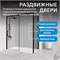 ABBER Komfort Душевой уголок прямоугольный двери раздвижные размер 170x90 см, профиль - черный / стекло - прозрачное AG93170B-S92B