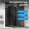 ABBER Schwarzer Diamant Душевой уголок квадратный двери раздвижные размер 80x80 см, профиль - черный / стекло - тонированное AG02080BDTH